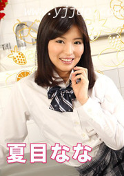 (v)独家专用8 夏目なな 052519-927-carib (加勒比)